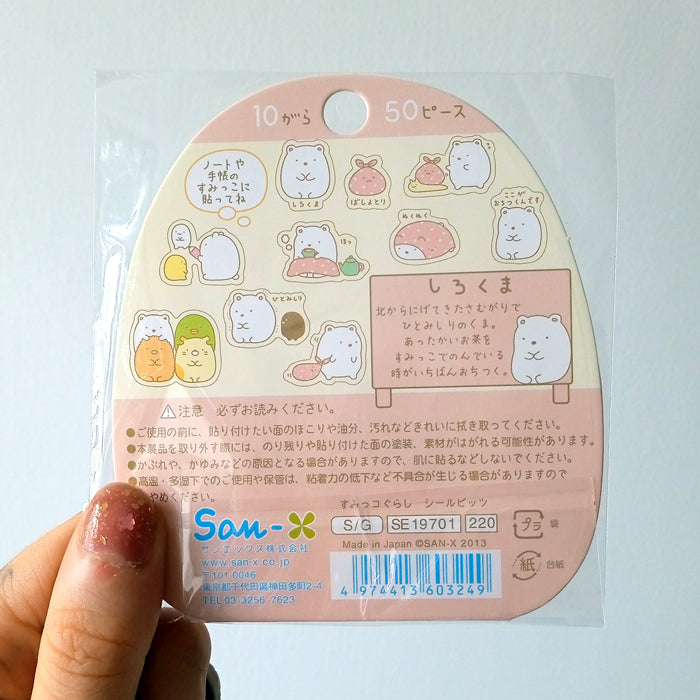 SUMIKKOGURASHI CLEAR STICKERS