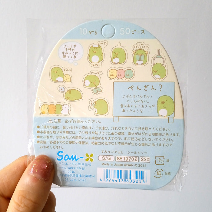 SUMIKKOGURASHI CLEAR STICKERS