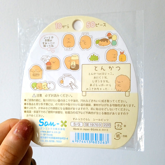 SUMIKKOGURASHI CLEAR STICKERS