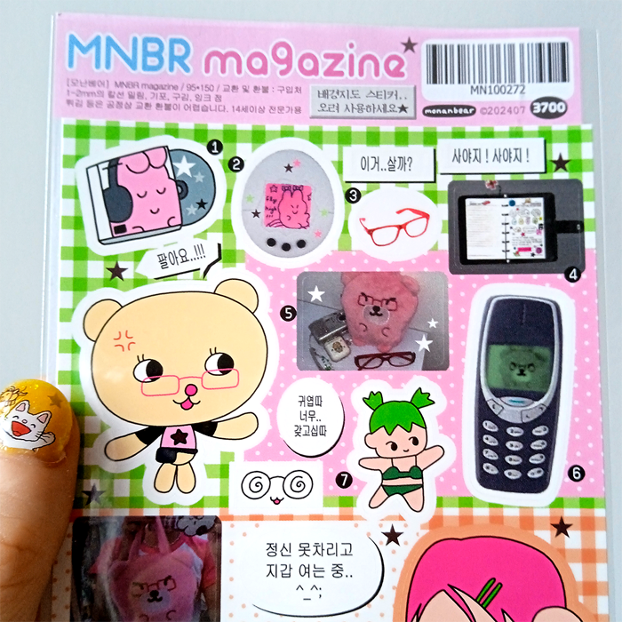 MNBR MAGAZINE STICKERS – MONANBEAR