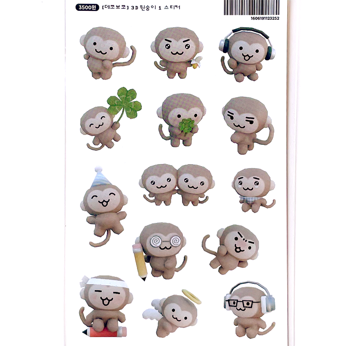 3D MONKEY MOOD STICKERS – DEKHO BOKHO