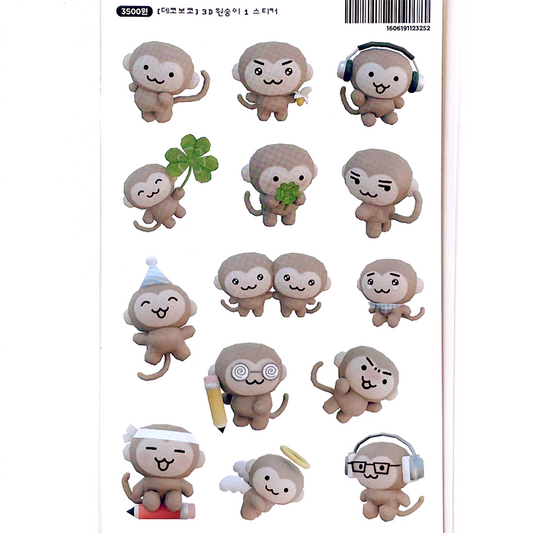 3D MONKEY MOOD STICKERS – DEKHO BOKHO