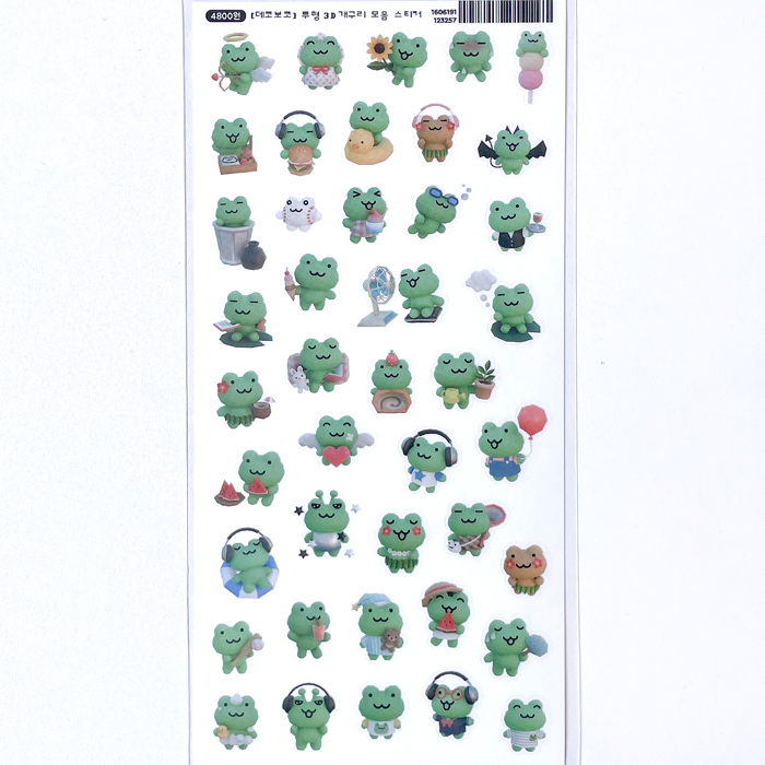 3D FROG COLLECTION STICKERS – DEKHO BOKHO