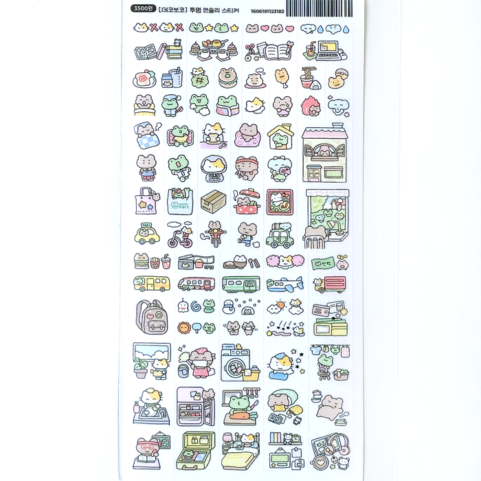 MONTHLY JOURNAL STICKERS – DEKHO BOKHO