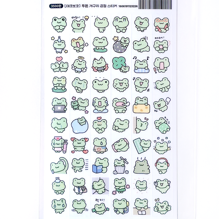 FROG MOOD STICKERS – DEKHO BOKHO