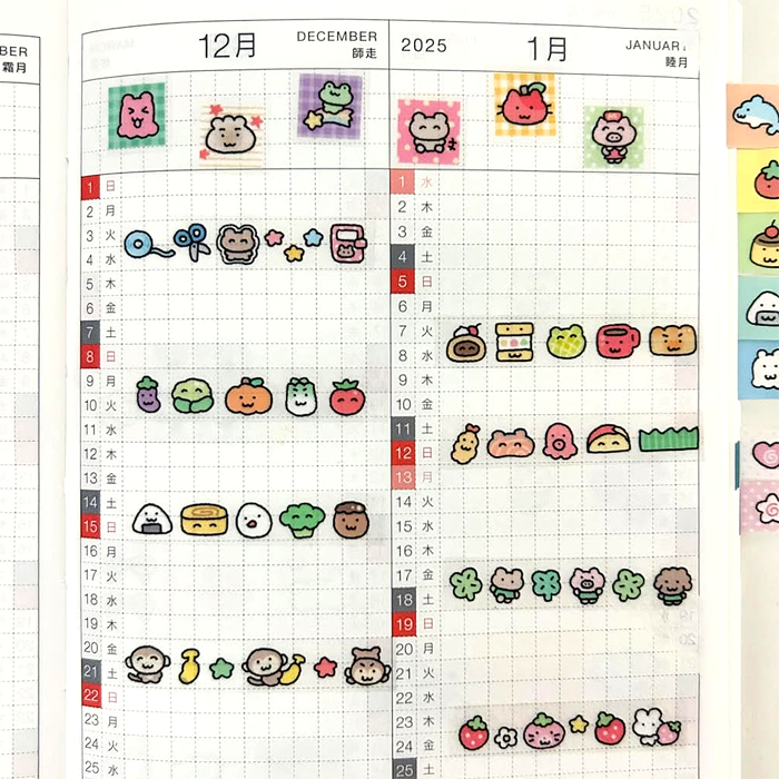 DIVIDER STICKERS – DEKHO BOKHO