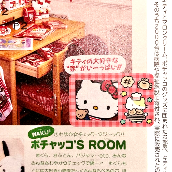 RETRO FRAME STICKERS – DEKHO BOKHO