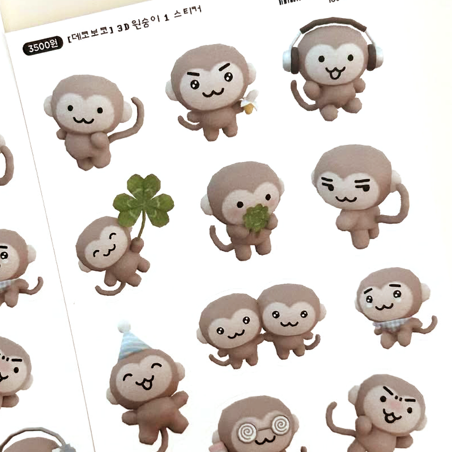 3D MONKEY MOOD STICKERS – DEKHO BOKHO