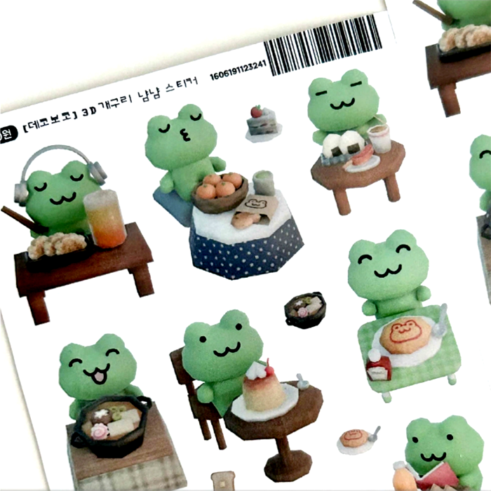3D FROG DINNER STICKERS – DEKHO BOKHO