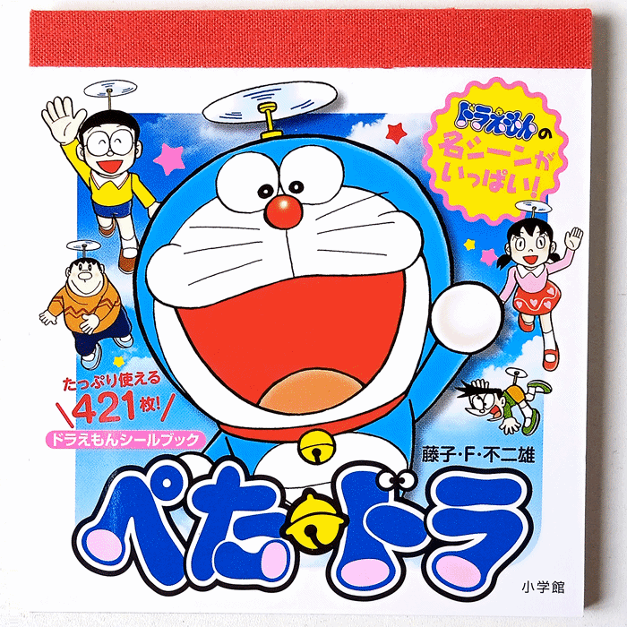 DORAEMON STICKERS ★ SURPRISE GRAB BAG OF 2