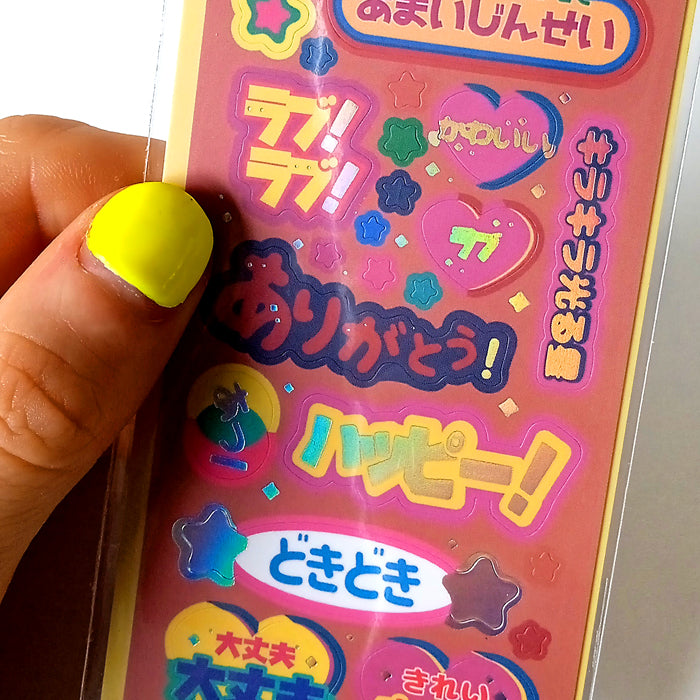 PURIKURA STICKERS