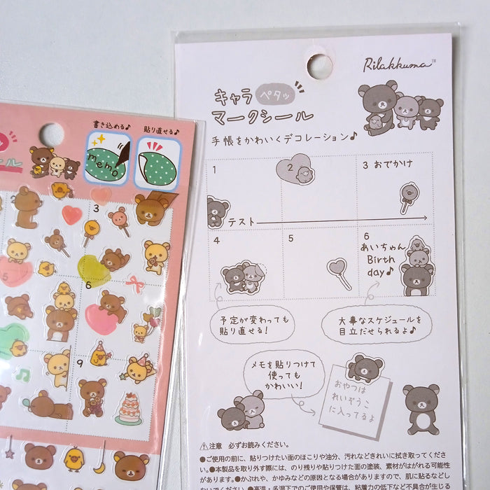 RILAKKUMA MEMO STICKERS