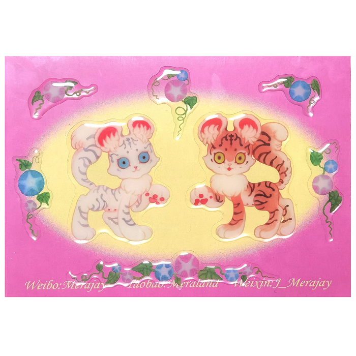 TIGER 3D STICKERS – MERAJAY
