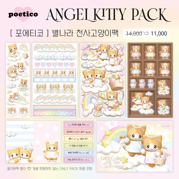 POETICO ANGEL KITTY STICKER & NOTES SET